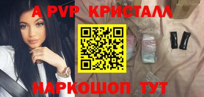 меф Кандалакша