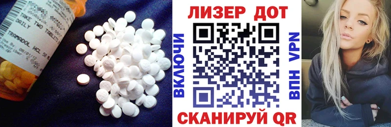 LSD-25 экстази кислота  площадка формула  Сланцы 