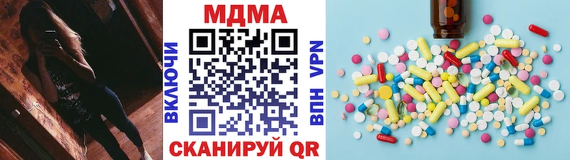 где продают наркотики  Сланцы  MDMA VHQ 