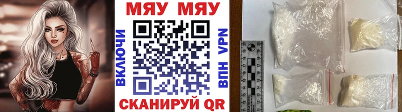 Мефедрон VHQ  Сланцы 
