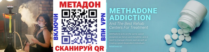 Метадон VHQ  Сланцы 