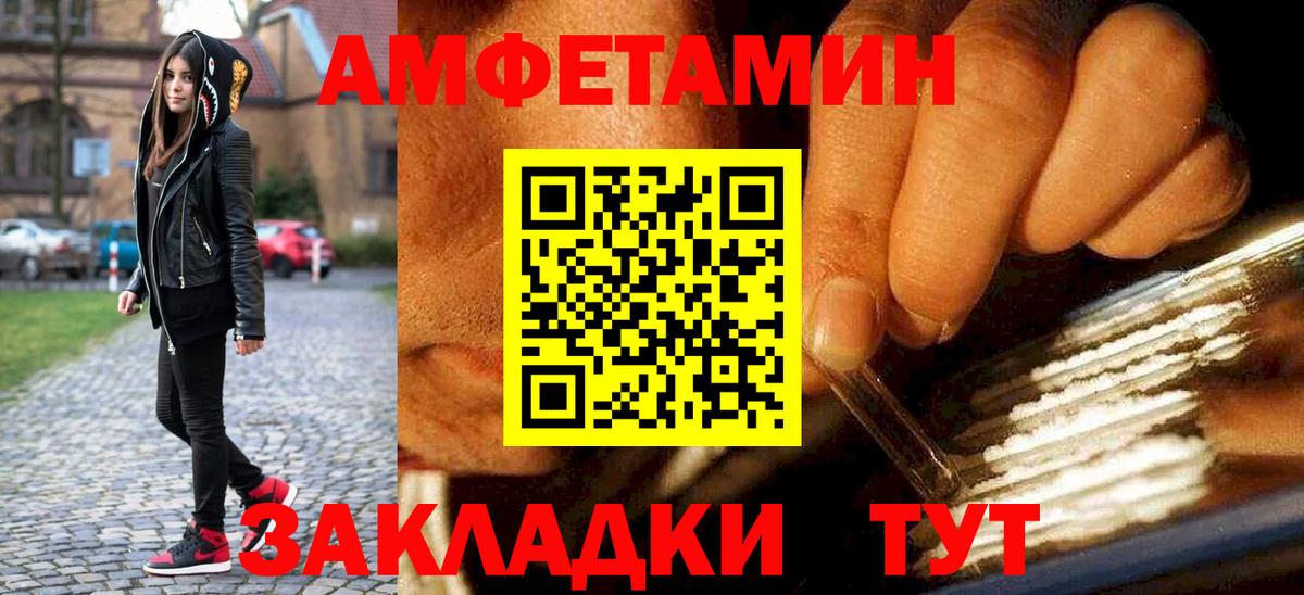 Метамфетамин кристалл  Вход с VPN  МЕТАМФЕТАМИН  Сланцы 