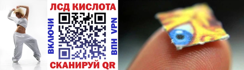 OMG ссылка  Сланцы  Наркотические марки 1,5мг 