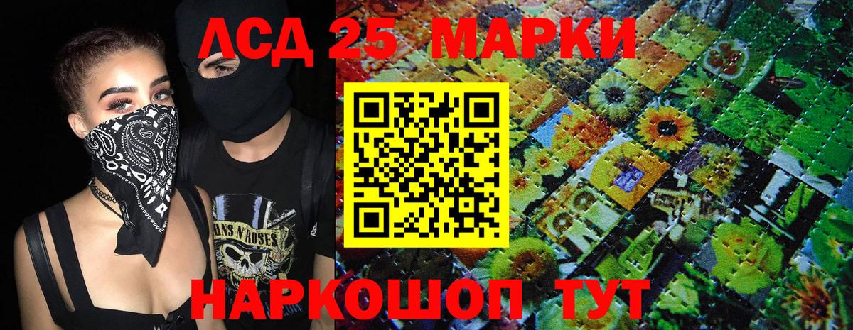 Марки N-bome 1,5мг  Вход с VPN  Сланцы 