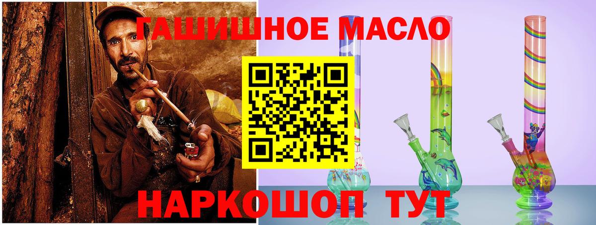 Альфа ПВП Сланцы