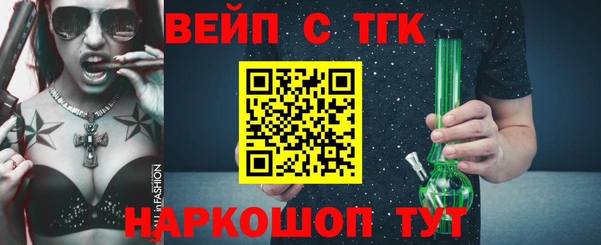 Сланцы  Дистиллят ТГК концентрат  Вход с VPN  Дистиллят ТГК гашишное масло 